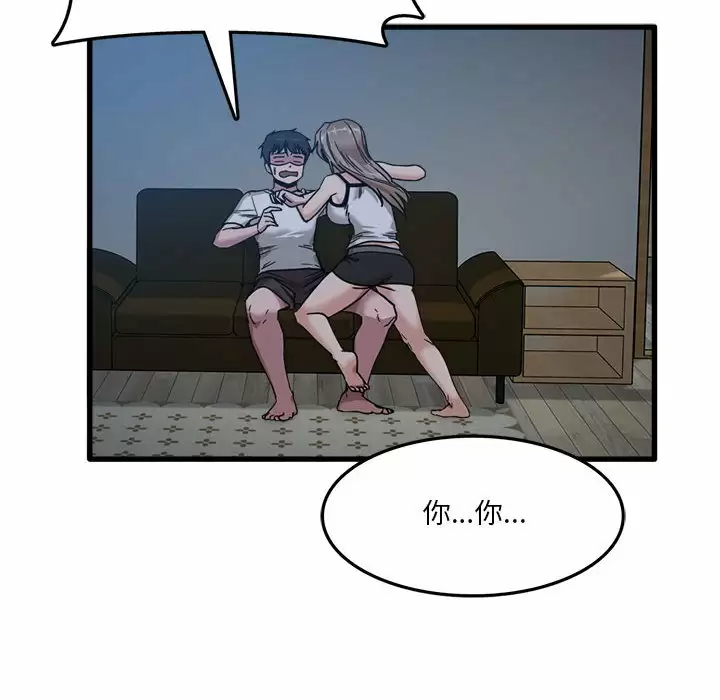 [韩国漫画] 实习老师住我家 剧情,熟女人妻,女教师,巨乳大奶, OL#[125P]-100