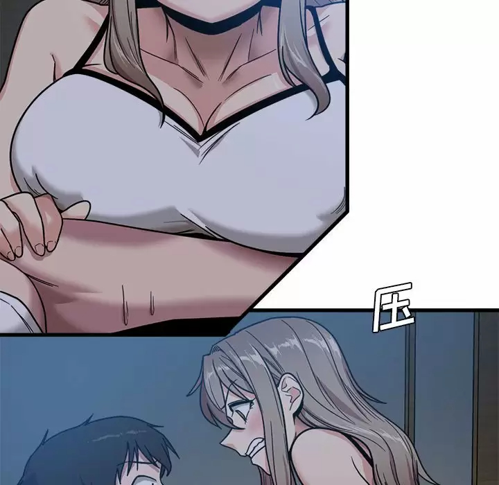 [韩国漫画] 实习老师住我家 剧情,熟女人妻,女教师,巨乳大奶, OL#[125P]-108