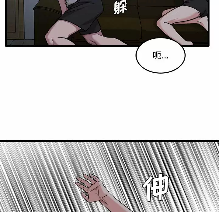 [韩国漫画] 实习老师住我家 剧情,熟女人妻,女教师,巨乳大奶, OL#[125P]-113