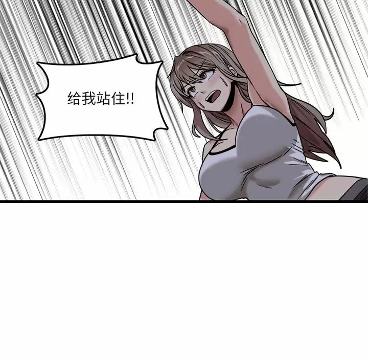 [韩国漫画] 实习老师住我家 剧情,熟女人妻,女教师,巨乳大奶, OL#[125P]-114