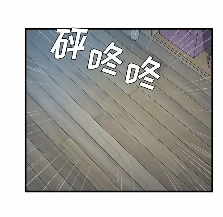 [韩国漫画] 实习老师住我家 剧情,熟女人妻,女教师,巨乳大奶, OL#[125P]-116