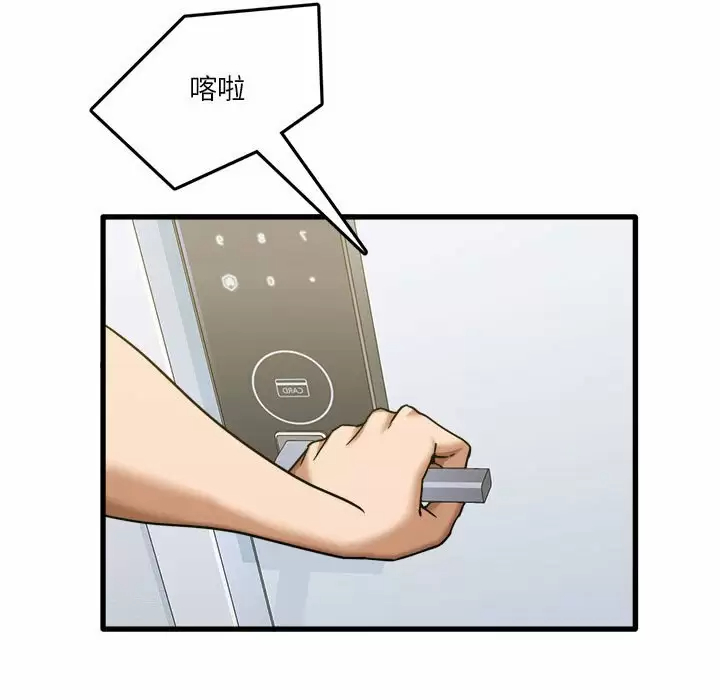 [韩国漫画] 实习老师住我家 剧情,熟女人妻,女教师,巨乳大奶, OL#[125P]-13