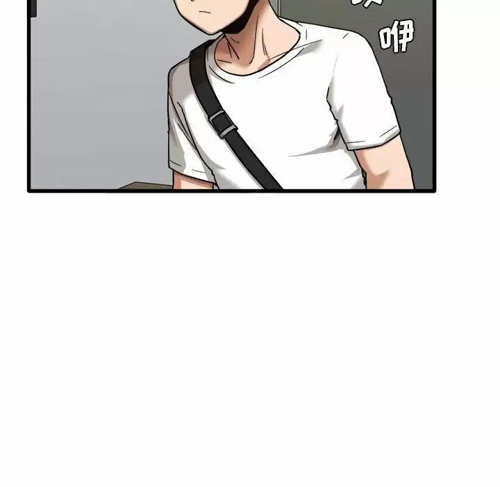 [韩国漫画] 实习老师住我家 剧情,熟女人妻,女教师,巨乳大奶, OL#[125P]-15