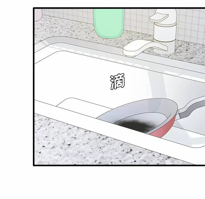 [韩国漫画] 实习老师住我家 剧情,熟女人妻,女教师,巨乳大奶, OL#[125P]-16