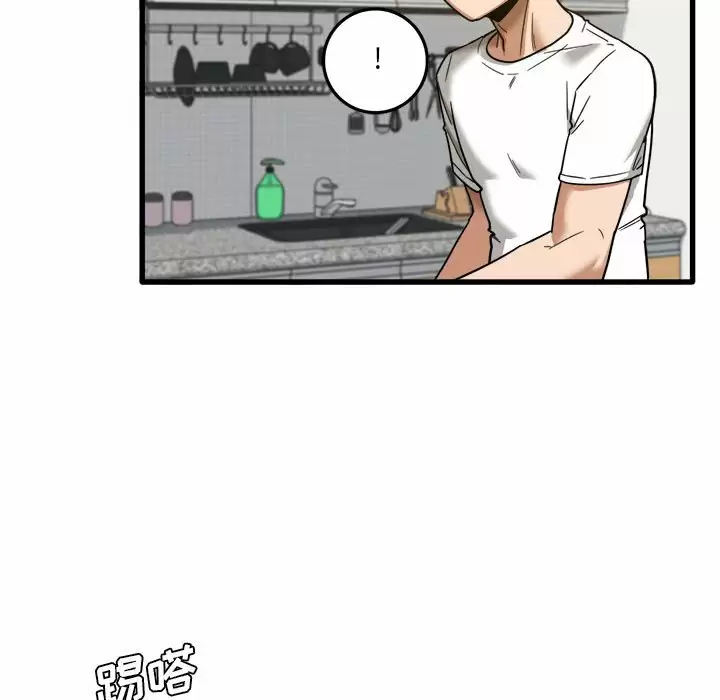 [韩国漫画] 实习老师住我家 剧情,熟女人妻,女教师,巨乳大奶, OL#[125P]-19