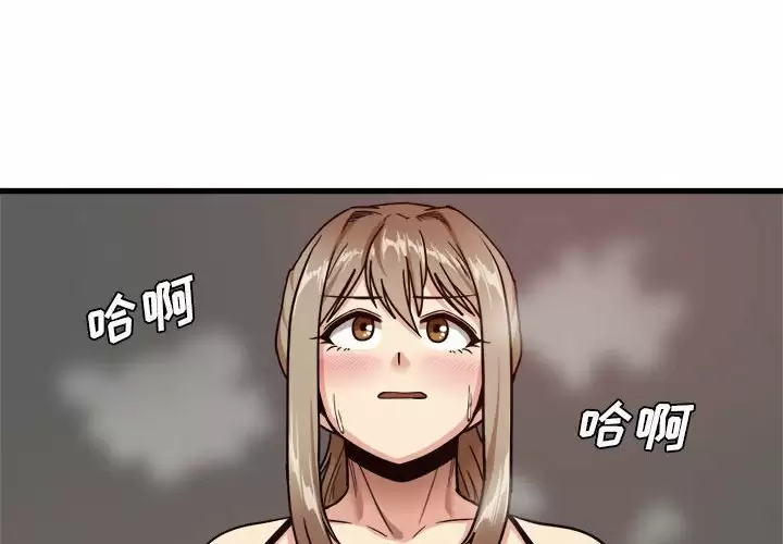 [韩国漫画] 实习老师住我家 剧情,熟女人妻,女教师,巨乳大奶, OL#[125P]-2