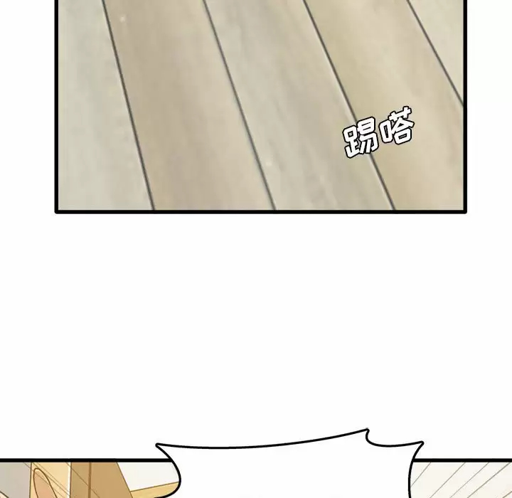 [韩国漫画] 实习老师住我家 剧情,熟女人妻,女教师,巨乳大奶, OL#[125P]-21