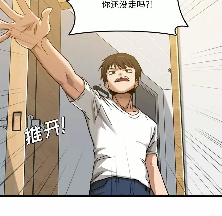 [韩国漫画] 实习老师住我家 剧情,熟女人妻,女教师,巨乳大奶, OL#[125P]-22