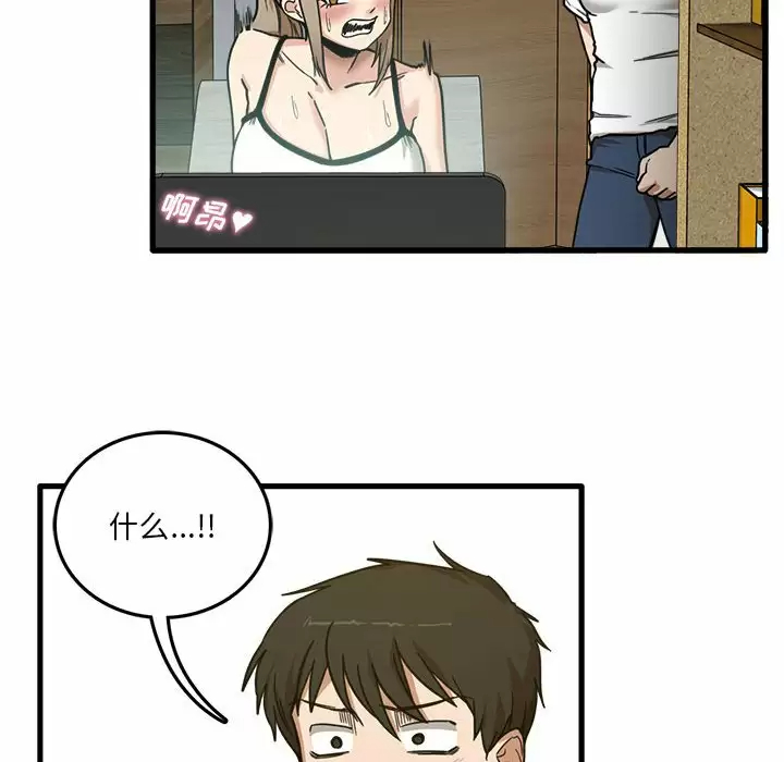 [韩国漫画] 实习老师住我家 剧情,熟女人妻,女教师,巨乳大奶, OL#[125P]-24