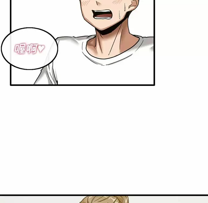 [韩国漫画] 实习老师住我家 剧情,熟女人妻,女教师,巨乳大奶, OL#[125P]-25