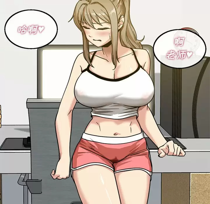 [韩国漫画] 实习老师住我家 剧情,熟女人妻,女教师,巨乳大奶, OL#[125P]-26