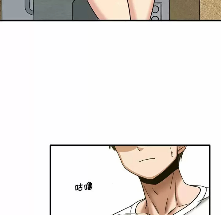 [韩国漫画] 实习老师住我家 剧情,熟女人妻,女教师,巨乳大奶, OL#[125P]-27