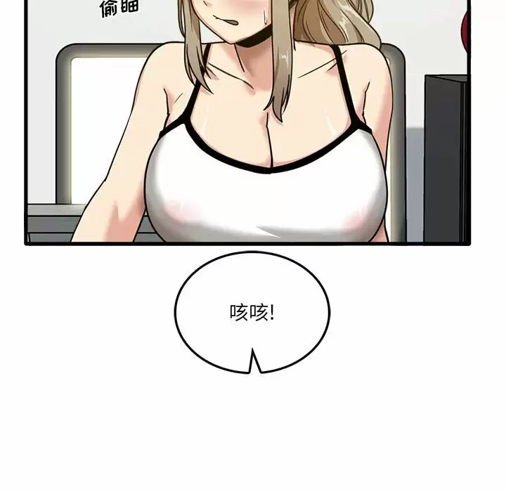 [韩国漫画] 实习老师住我家 剧情,熟女人妻,女教师,巨乳大奶, OL#[125P]-29