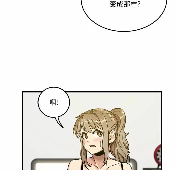 [韩国漫画] 实习老师住我家 剧情,熟女人妻,女教师,巨乳大奶, OL#[125P]-31