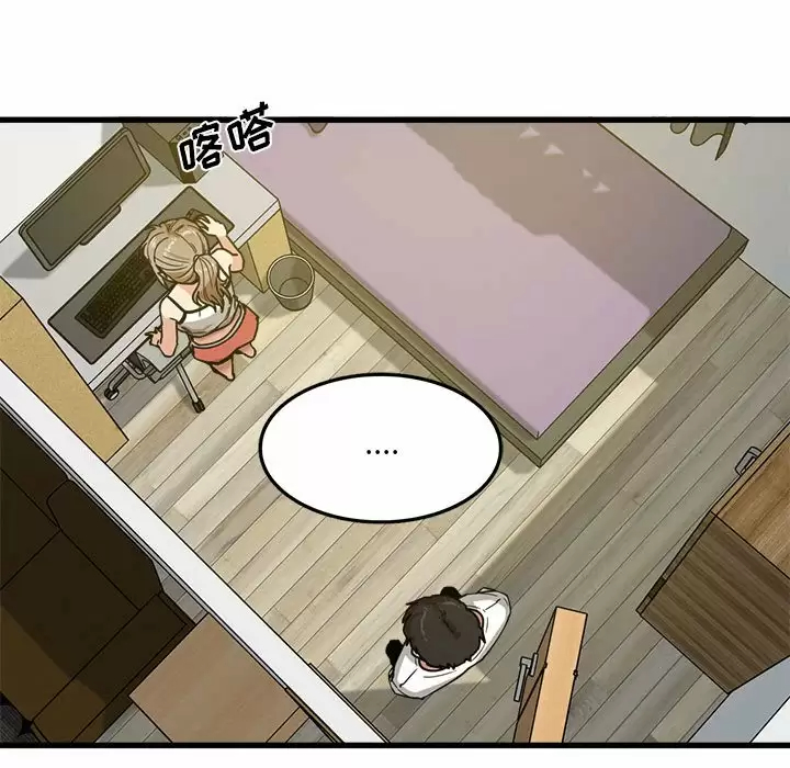 [韩国漫画] 实习老师住我家 剧情,熟女人妻,女教师,巨乳大奶, OL#[125P]-37