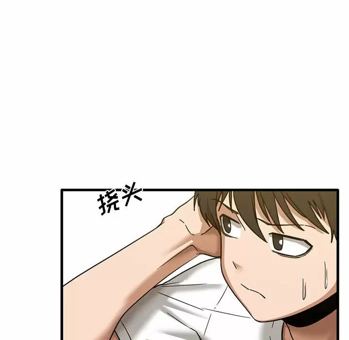 [韩国漫画] 实习老师住我家 剧情,熟女人妻,女教师,巨乳大奶, OL#[125P]-38