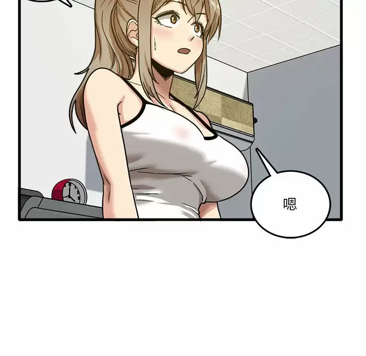 [韩国漫画] 实习老师住我家 剧情,熟女人妻,女教师,巨乳大奶, OL#[125P]-40