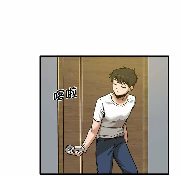 [韩国漫画] 实习老师住我家 剧情,熟女人妻,女教师,巨乳大奶, OL#[125P]-42