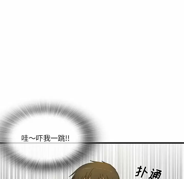 [韩国漫画] 实习老师住我家 剧情,熟女人妻,女教师,巨乳大奶, OL#[125P]-43