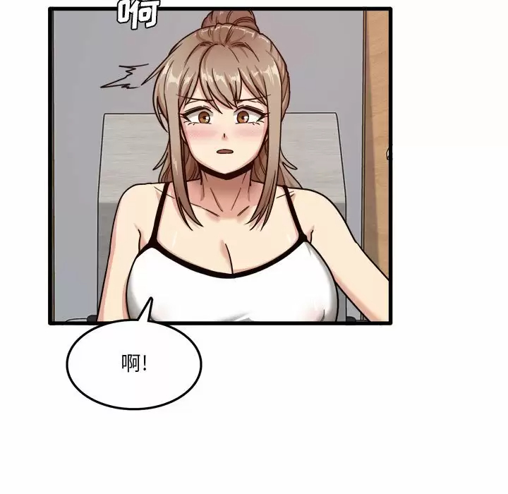 [韩国漫画] 实习老师住我家 剧情,熟女人妻,女教师,巨乳大奶, OL#[125P]-5