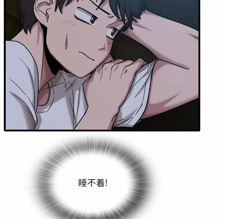 [韩国漫画] 实习老师住我家 剧情,熟女人妻,女教师,巨乳大奶, OL#[125P]-50