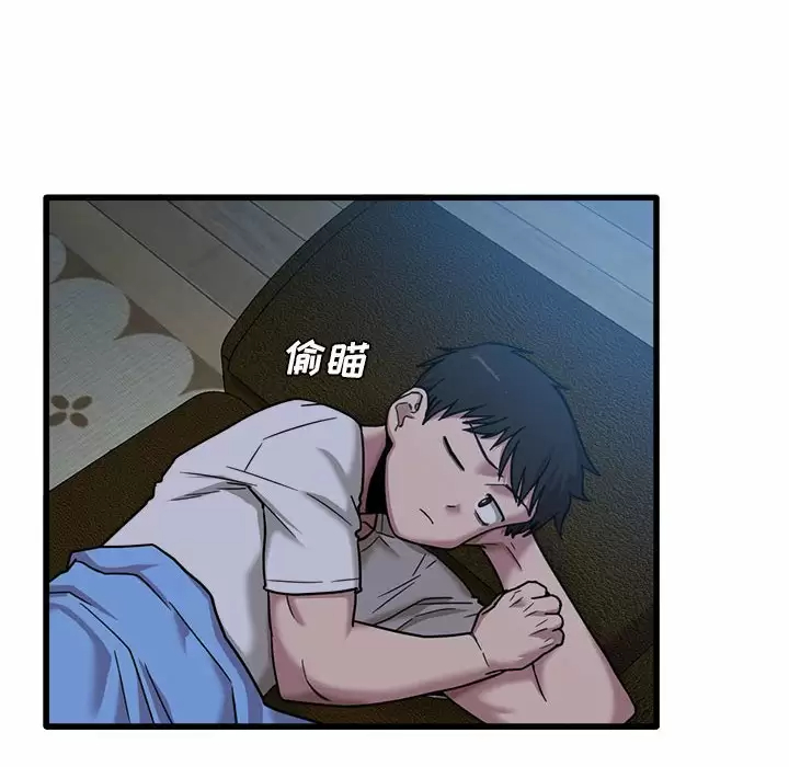 [韩国漫画] 实习老师住我家 剧情,熟女人妻,女教师,巨乳大奶, OL#[125P]-56