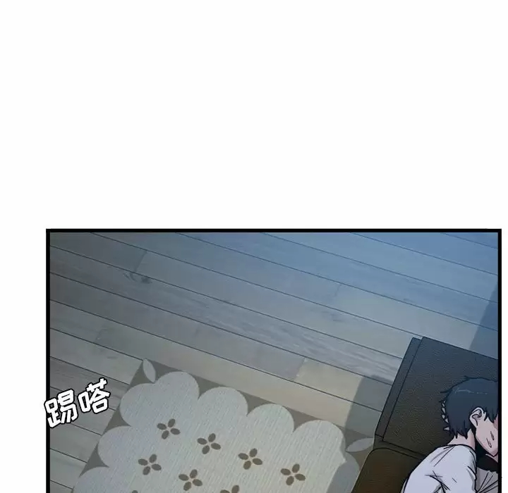 [韩国漫画] 实习老师住我家 剧情,熟女人妻,女教师,巨乳大奶, OL#[125P]-57