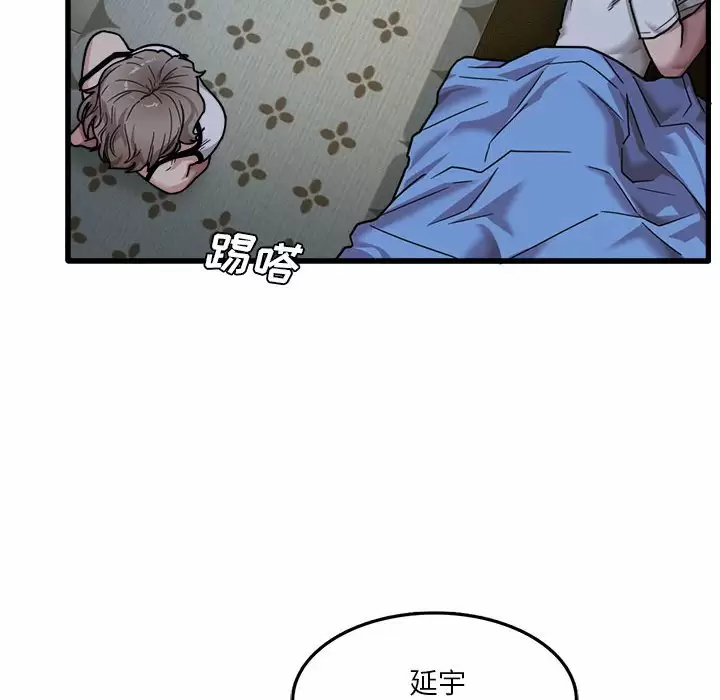 [韩国漫画] 实习老师住我家 剧情,熟女人妻,女教师,巨乳大奶, OL#[125P]-58