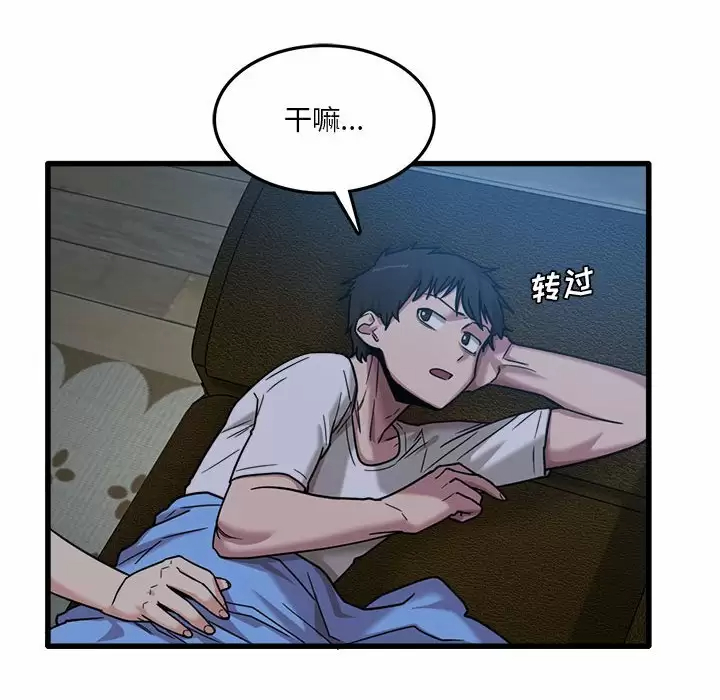 [韩国漫画] 实习老师住我家 剧情,熟女人妻,女教师,巨乳大奶, OL#[125P]-60