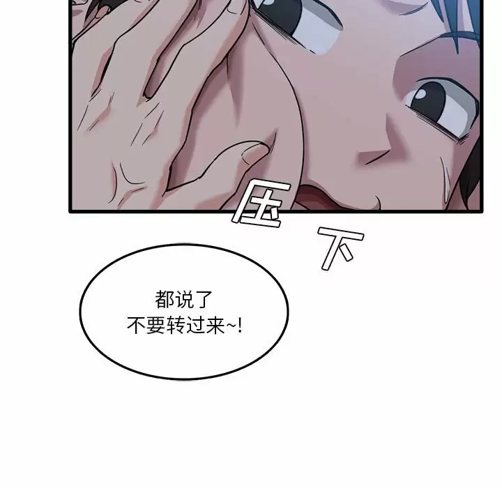 [韩国漫画] 实习老师住我家 剧情,熟女人妻,女教师,巨乳大奶, OL#[125P]-63