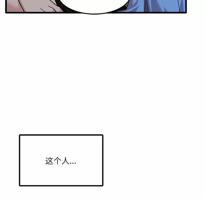 [韩国漫画] 实习老师住我家 剧情,熟女人妻,女教师,巨乳大奶, OL#[125P]-67