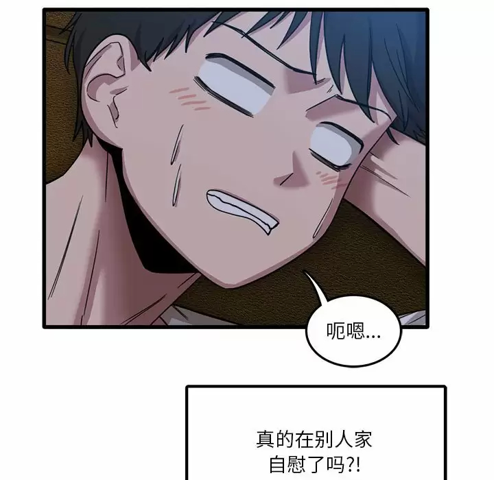 [韩国漫画] 实习老师住我家 剧情,熟女人妻,女教师,巨乳大奶, OL#[125P]-68