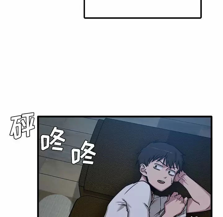 [韩国漫画] 实习老师住我家 剧情,熟女人妻,女教师,巨乳大奶, OL#[125P]-69
