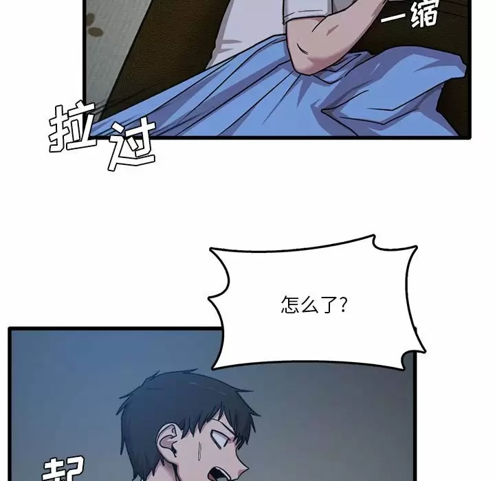 [韩国漫画] 实习老师住我家 剧情,熟女人妻,女教师,巨乳大奶, OL#[125P]-70