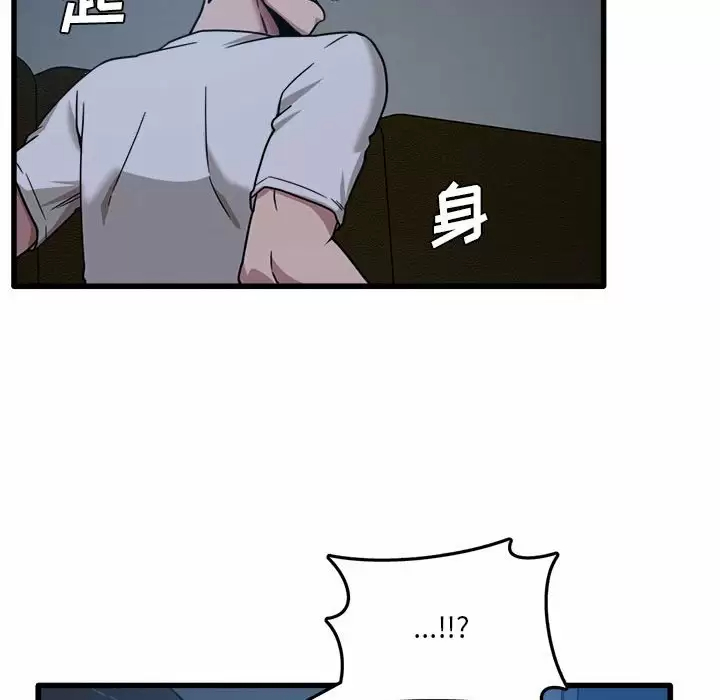 [韩国漫画] 实习老师住我家 剧情,熟女人妻,女教师,巨乳大奶, OL#[125P]-71