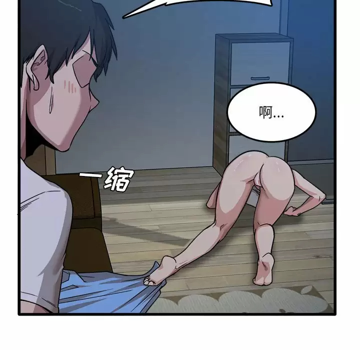 [韩国漫画] 实习老师住我家 剧情,熟女人妻,女教师,巨乳大奶, OL#[125P]-72