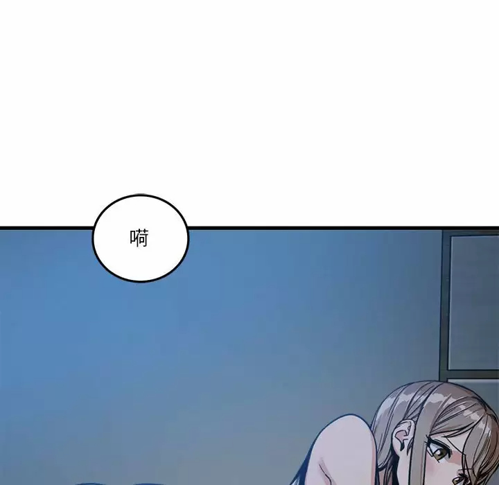 [韩国漫画] 实习老师住我家 剧情,熟女人妻,女教师,巨乳大奶, OL#[125P]-73