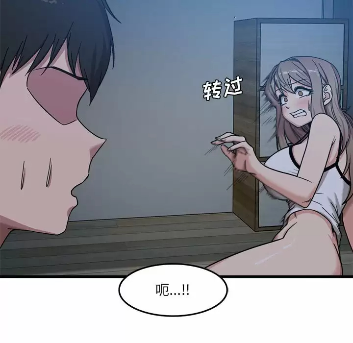[韩国漫画] 实习老师住我家 剧情,熟女人妻,女教师,巨乳大奶, OL#[125P]-75