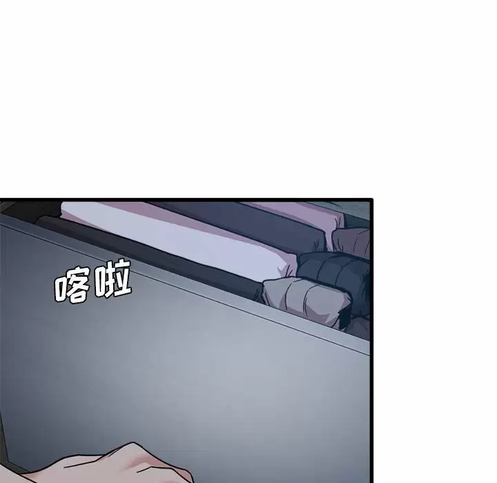 [韩国漫画] 实习老师住我家 剧情,熟女人妻,女教师,巨乳大奶, OL#[125P]-76