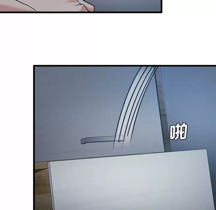 [韩国漫画] 实习老师住我家 剧情,熟女人妻,女教师,巨乳大奶, OL#[125P]-77