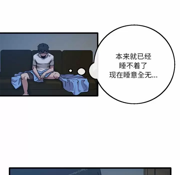 [韩国漫画] 实习老师住我家 剧情,熟女人妻,女教师,巨乳大奶, OL#[125P]-81