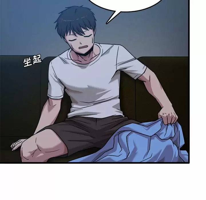 [韩国漫画] 实习老师住我家 剧情,熟女人妻,女教师,巨乳大奶, OL#[125P]-83