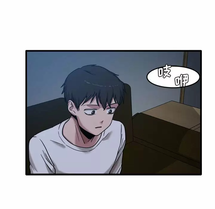 [韩国漫画] 实习老师住我家 剧情,熟女人妻,女教师,巨乳大奶, OL#[125P]-84