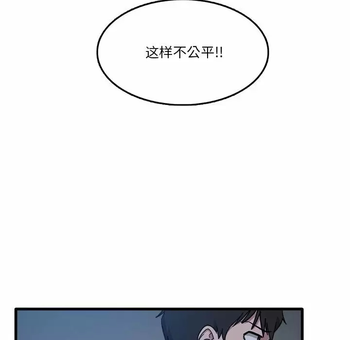 [韩国漫画] 实习老师住我家 剧情,熟女人妻,女教师,巨乳大奶, OL#[125P]-88