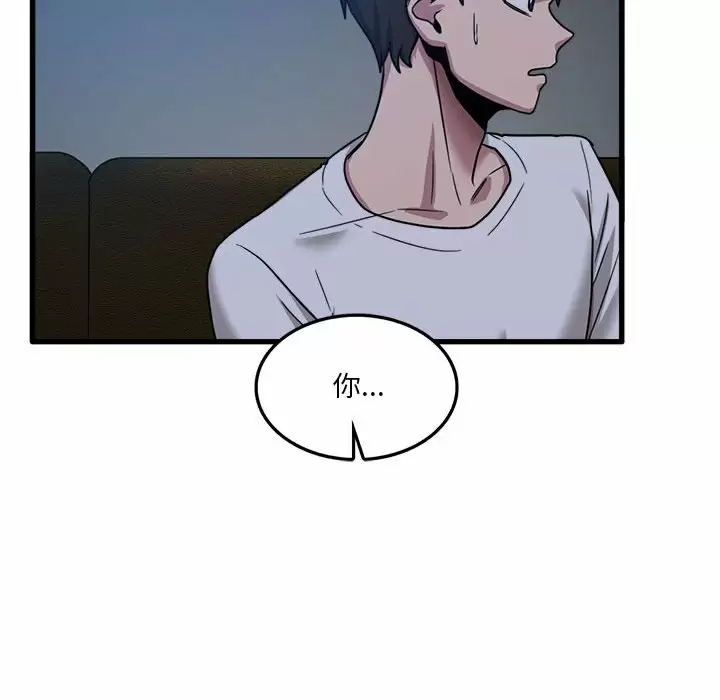 [韩国漫画] 实习老师住我家 剧情,熟女人妻,女教师,巨乳大奶, OL#[125P]-89