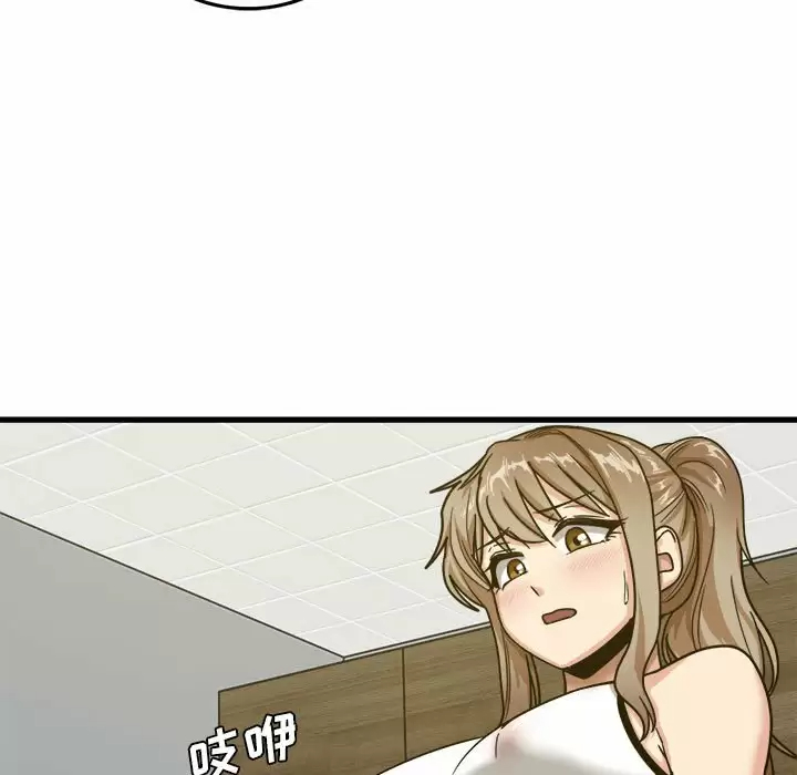 [韩国漫画] 实习老师住我家 剧情,熟女人妻,女教师,巨乳大奶, OL#[125P]-9