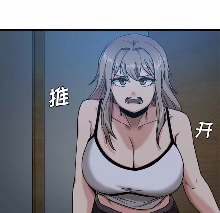 [韩国漫画] 实习老师住我家 剧情,熟女人妻,女教师,巨乳大奶, OL#[125P]-90