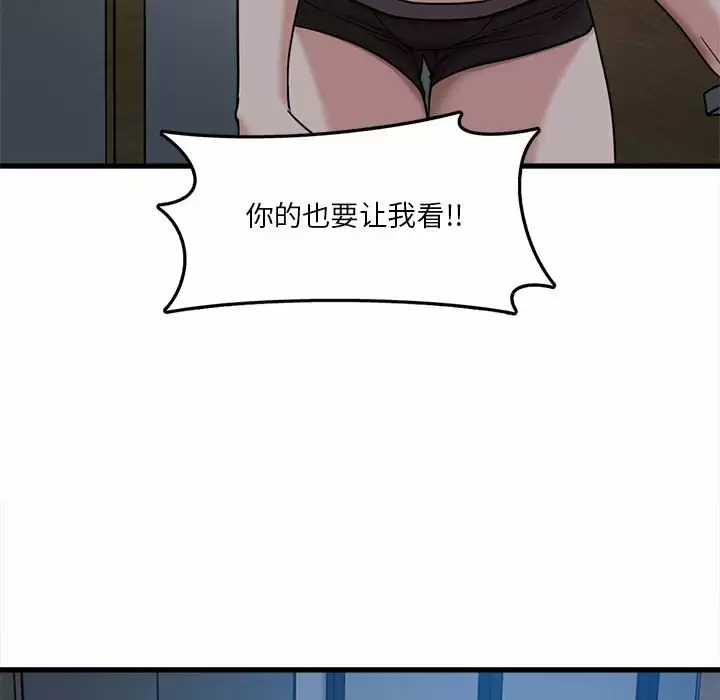 [韩国漫画] 实习老师住我家 剧情,熟女人妻,女教师,巨乳大奶, OL#[125P]-91