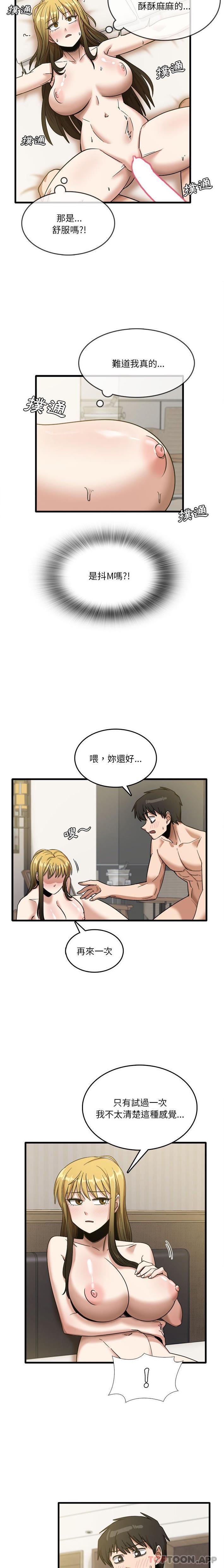 [韩国漫画] 实习老师住我家 剧情,熟女人妻,女教师,巨乳大奶, OL#[16P]-10