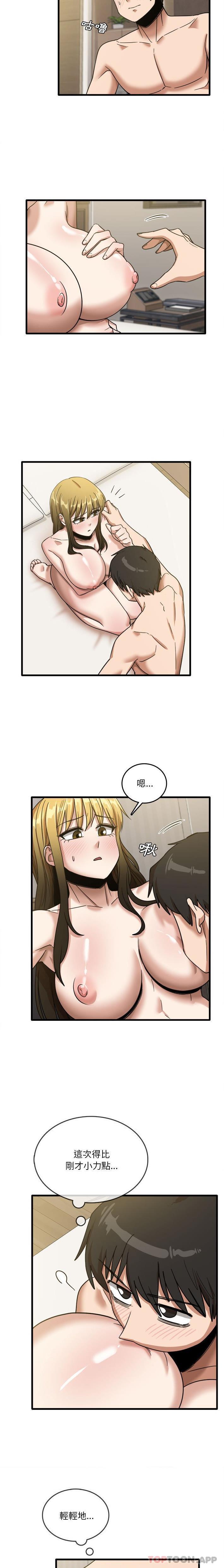 [韩国漫画] 实习老师住我家 剧情,熟女人妻,女教师,巨乳大奶, OL#[16P]-11